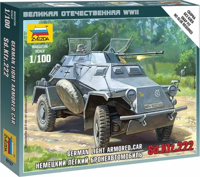 Obrázek produktu pro Zvezda 1:100 Sd. Kfz. 222 obrněný automobil