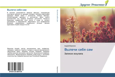 Produktbild von Vylechi sebq sam