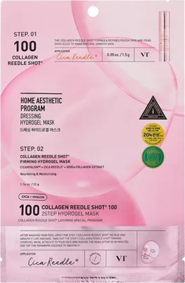 Immagine prodotto di VT COSMETICS COLLAGEN REEDLE SHOT 100 2STEP MASK 34,5 g - Maschera viso in 2 fasi