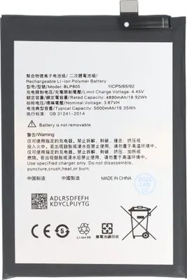 Produktbild von Akku passend für OPPO A53, Li-Polymer, 3,87V, 5000mAh, 19,35Wh,  ohne Werkzeug