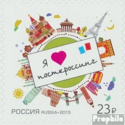 Produktbild von Briefmarken Russland 2015 Mi 2128 (kompl.Ausg.) postfrisch Postkartennetzwerk