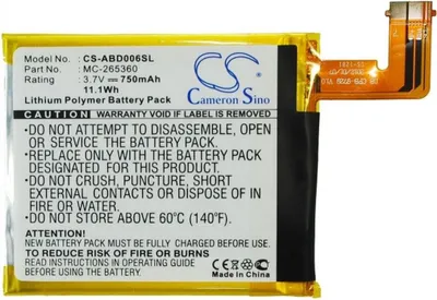 Immagine prodotto di Batteria per Amazon D01100 ecc