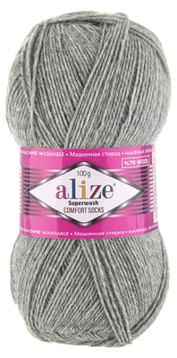 100g Sockenwolle Superwash hellgrau meliert