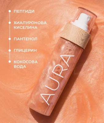 Obrázok produktu pre COCOSOLIS 3800501636374, 100 ml, Ženy, Trblietavé, Hydratačné, Hydratačný, Raspberry, 1 kusov