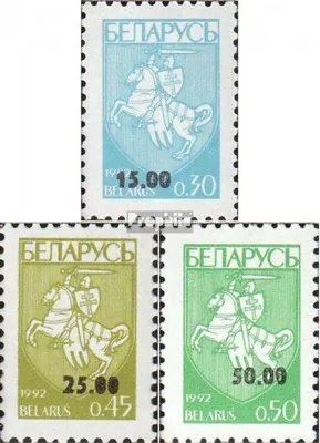 Produktbild von Briefmarken Weißrussland 1994 Mi 46-48 (kompl.Ausg.) postfrisch Freimarken Staatswappen