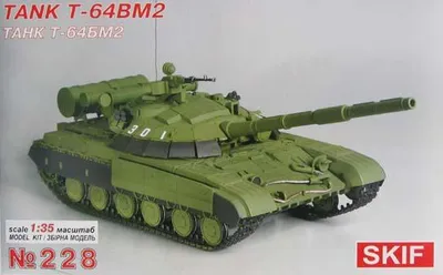 Produktbild von Skif MK228 - 1:35 T-64BM2 - Neu