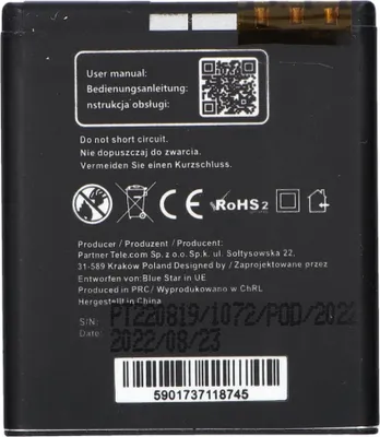 Immagine prodotto di Batteria Nokia N95/N93i/E65 BL-5F 1100 mAh Li-Ion (BS) PREMIUM