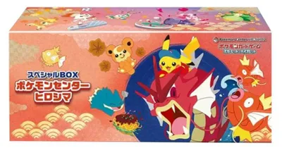 Imagen del producto de Caja especial de Pokémon Center - Hiroshima, Japón