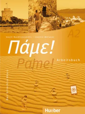 Zdjęcie produktu dla Pame! A2