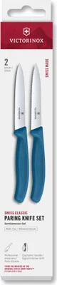 Zdjęcie produktu dla Swiss Classic, nożyki do warzyw Zestaw, 2 sztuki, 10 cm, proste/fale, niebieski, pudełko