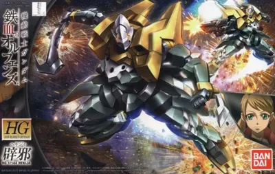 Produktbild von BANDAI BAN5063837 HG Hekija 14 cm