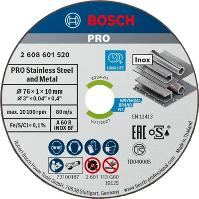 Image de Pack de 5 disques à tronçonner EXPERT pour inox 76mm - BOSCH - 2608601520