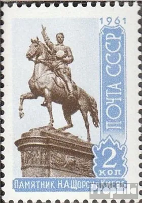 Produktbild von Briefmarken Sowjetunion 1961 Mi 2523 (kompl.Ausg.) postfrisch Denkmäler