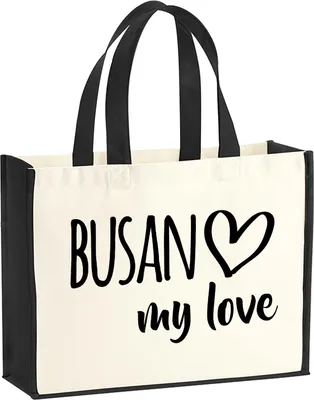 Produktbild von Huuraa Jutetasche Busan my love 21 Liter Black Jute und Baumwolle Einkaufstasche Geschenkidee
