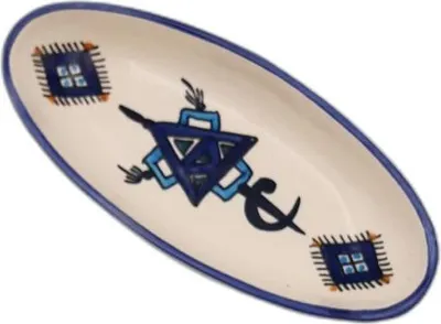 Image de Plat ovale Sahel bleu - L 20 cm