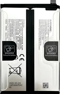 Obrázek produktu pro Realme, Náhradní baterie Realme C75 Li-Ion 5828mAh Service Pack Reliable, šedá