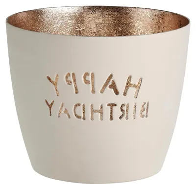 Produktbild von Madras Windlicht „Happy Birthday“, M, weiß/gold