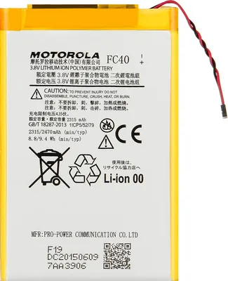 Obrázek produktu pro Motorola, Originální náhradní baterie Motorola FC40 2470mAh, Grau