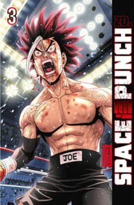 Produktbild von Space Punch 03