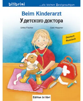 Produktbild von Beim Kinderarzt (Deutsch-Russisch)