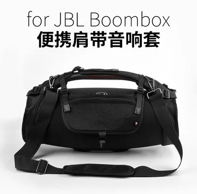 Obrázok produktu pre Vhodné pre Bluetooth reproduktor JBL Boombox 1/2/3. Ochranné puzdro s jedným ramenným popruhom, puzdro na audio zariadenia Ares. Kompletná sada (ochranné puzdro + taška na mobilný telefón)
