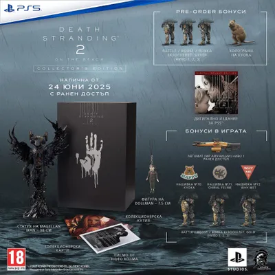 Produktbild von Spiel Death Stranding 2: On the Beach CE (PS5)