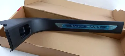 Produktbild von Original OE LAND ROVER Schweller LR138521