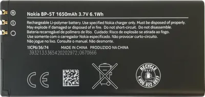 Zdjęcie produktu dla Bateria litowo-jonowa do Nokia Lumia 820...