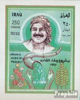 Produktbild von Briefmarken Irak 1997 Mi Block76 (kompl.Ausg.) postfrisch Trinkwasserkanal