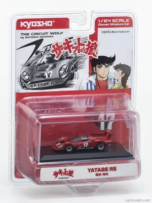 Produktbild von Kyosho 206 17 1967 1:64 Modellbau-Zubehör