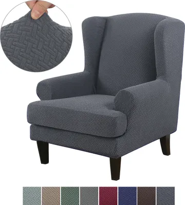 Produktbild von Jacquard Ohrensessel Schonbezug, Elastische Sesselbezug Sesselüberwurf Sofaüberwurf Stretch Schutzhülle mit Modern Muster Sessel Husse für Ohrensessel (Grau Blau)