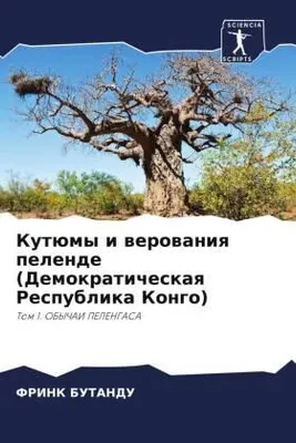 Produktbild von Kutümy i werowaniq pelende (Demokraticheskaq Respublika Kongo)