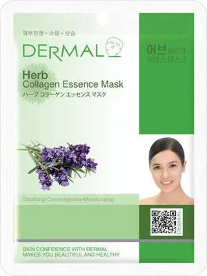 Image de Masque facial DERMAL aux herbes et au collagène, à la lavande