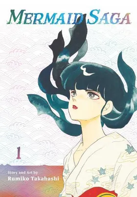 Produktbild von Mermaid Saga Collector's Edition, Vol. 1