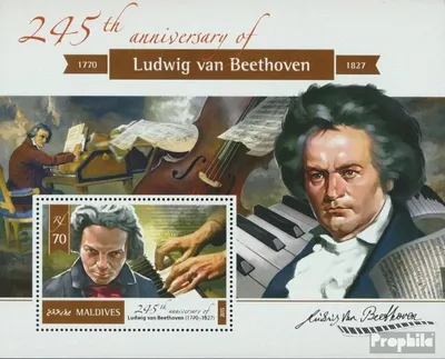 Produktbild von Briefmarken Malediven 2015 Mi Block 806 (kompl. Ausg.) postfrisch Ludwig van Beethoven