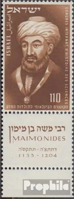 Produktbild von Briefmarken Israel 1953 Mi 88 mit Tab (kompl.Ausg.) postfrisch Geschichtswissenschaft