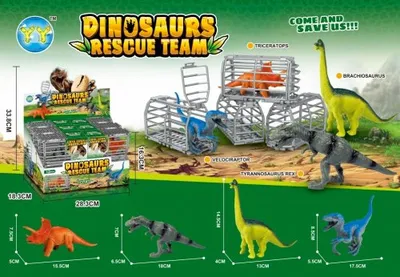Image de Dinosaure 16 cm