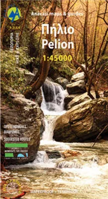 Produktbild von Mt Pilio - Mt Mavrovouni 1 : 45 000