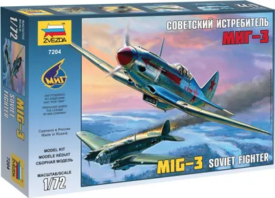 Produktbild von Modellbausatz Flugzeug 7204 – MIG-3 Soviet Fighter (1:72)