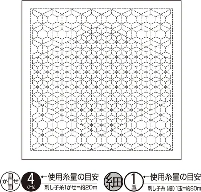 Produktbild von Olympus Sashiko Sampler (nur Stoff) "Hana Fukin (Weiß) Ararekikko Nagomi Series", Stoff bedruckt, 34x34cm, Hergestellt in Japan