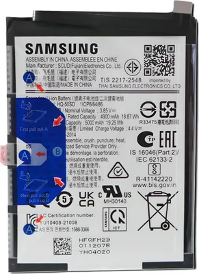 Produktbild von Original Samsung Galaxy A04e/A14 Akku Batterie HQ-50SD 5000mAh