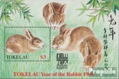 Produktbild von Briefmarken Tokelau 1999 Mi Block16I (kompl.Ausg.) postfrisch Chinesisches Neujahr - Nürnberg