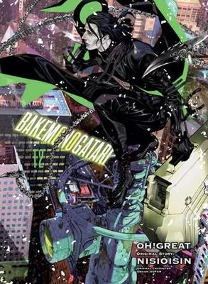 Zdjęcie produktu dla BAKEMONOGATARI (manga), volume 12