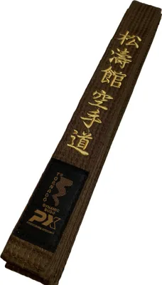 Produktbild von TEKKA BUDO Karategürtel braun - Bestickt - Shotokan Karate Do - 300 cm - Schriftzeichen Bestickung gold - Braungurt Kanji japanisch - Brauner Gürtel