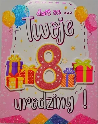 Image de Carte d'anniversaire 8 - YEKU