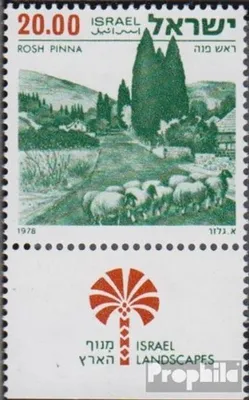 Produktbild von Briefmarken Israel 1978 Mi 765y mit Tab (kompl.Ausg.) 2 Phosphorstreifen postfrisch Landschaften
