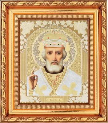 Produktbild von NKlaus Sankt Nikolaus von Myra Ikone, Rahmen mit Glas 14x16cm christlich orthodox 11357