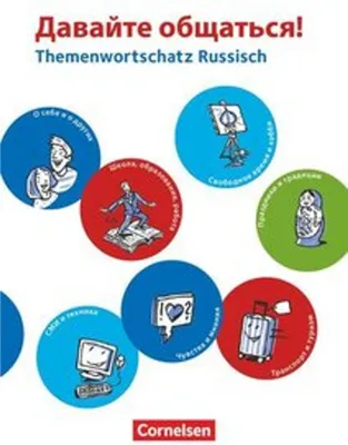 Obrázek produktu pro Dawaite obschatsja! Themenwortschatz Russisch