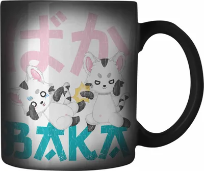 Produktbild von Trendation -  Anime Farbwechsel Zauber-Tasse Geschenk Spruch Karabiner Farbwechsel Zauber-Tasse Edelstahl Geschenke Deko Anme Fan Baka (Schwarz)