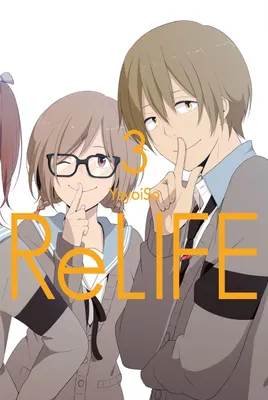 Produktbild von ReLIFE 03